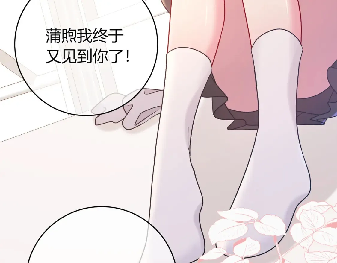 第23话 网爆99