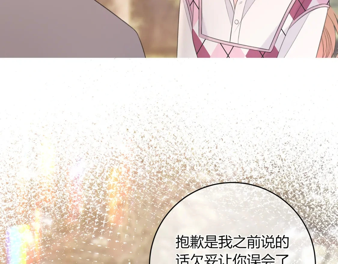 第38话 被破坏的计划88