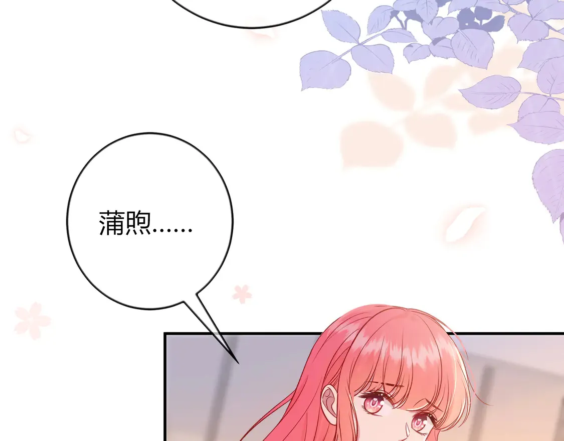 第35话 负责71