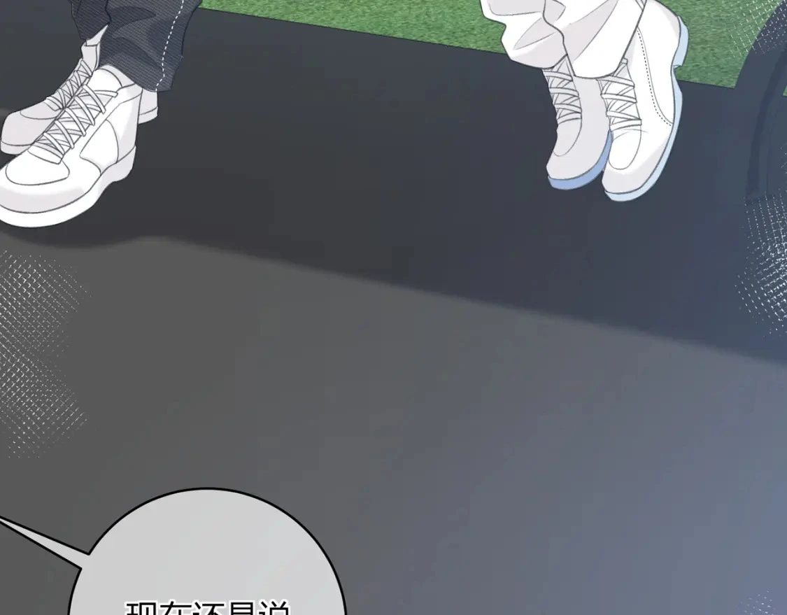 第47话 唇语75