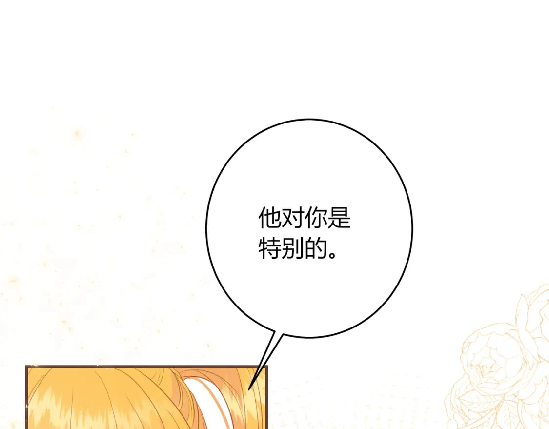 第42话 怎么会没事5