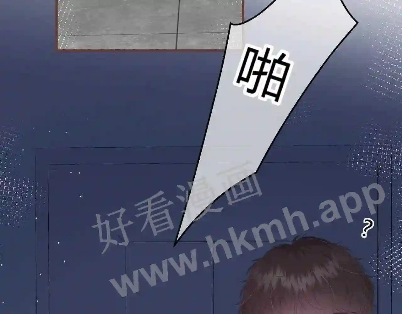 第13话 今晚留下来77