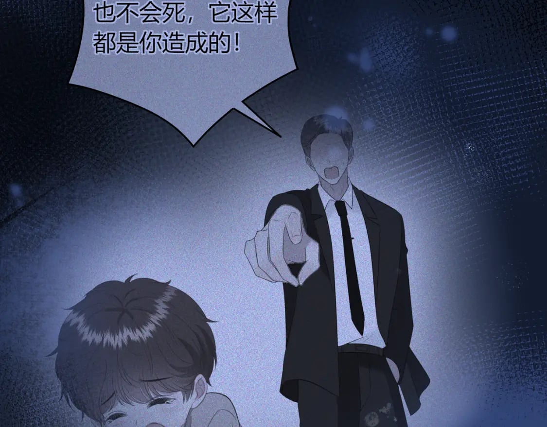 第28话 她的世界89
