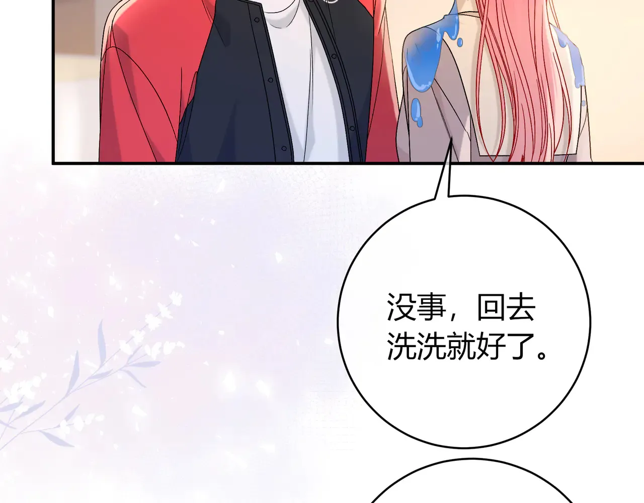 第39话 保护46