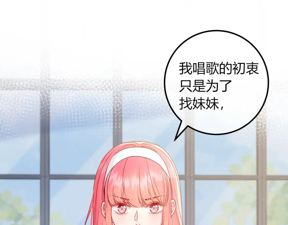 第17话 时差63