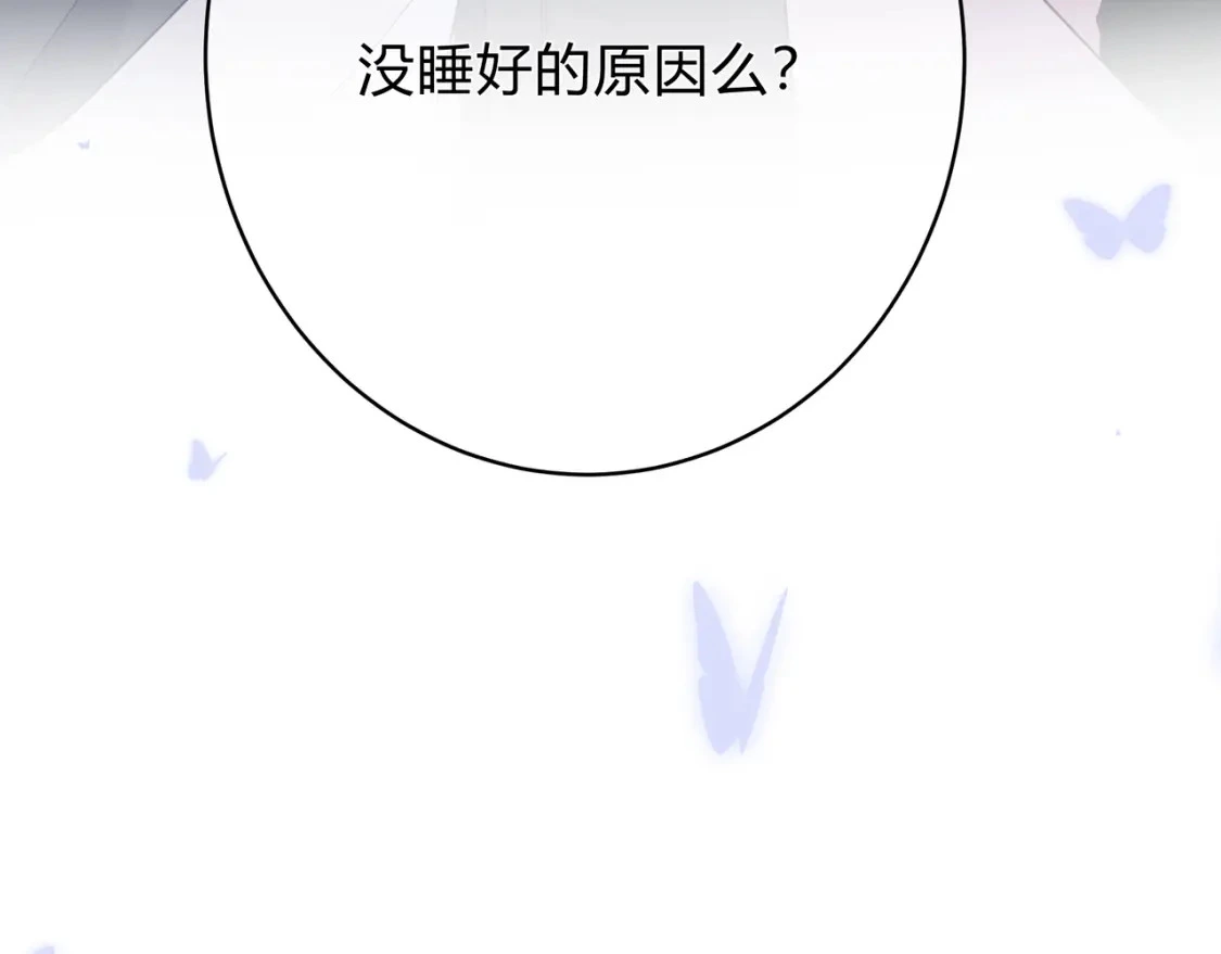 第3话 独自远行115
