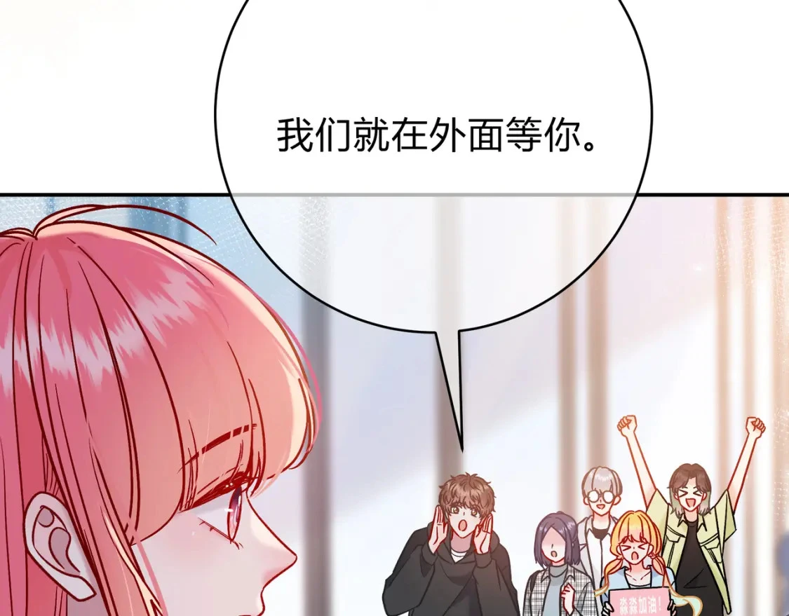第13话 他的气息73