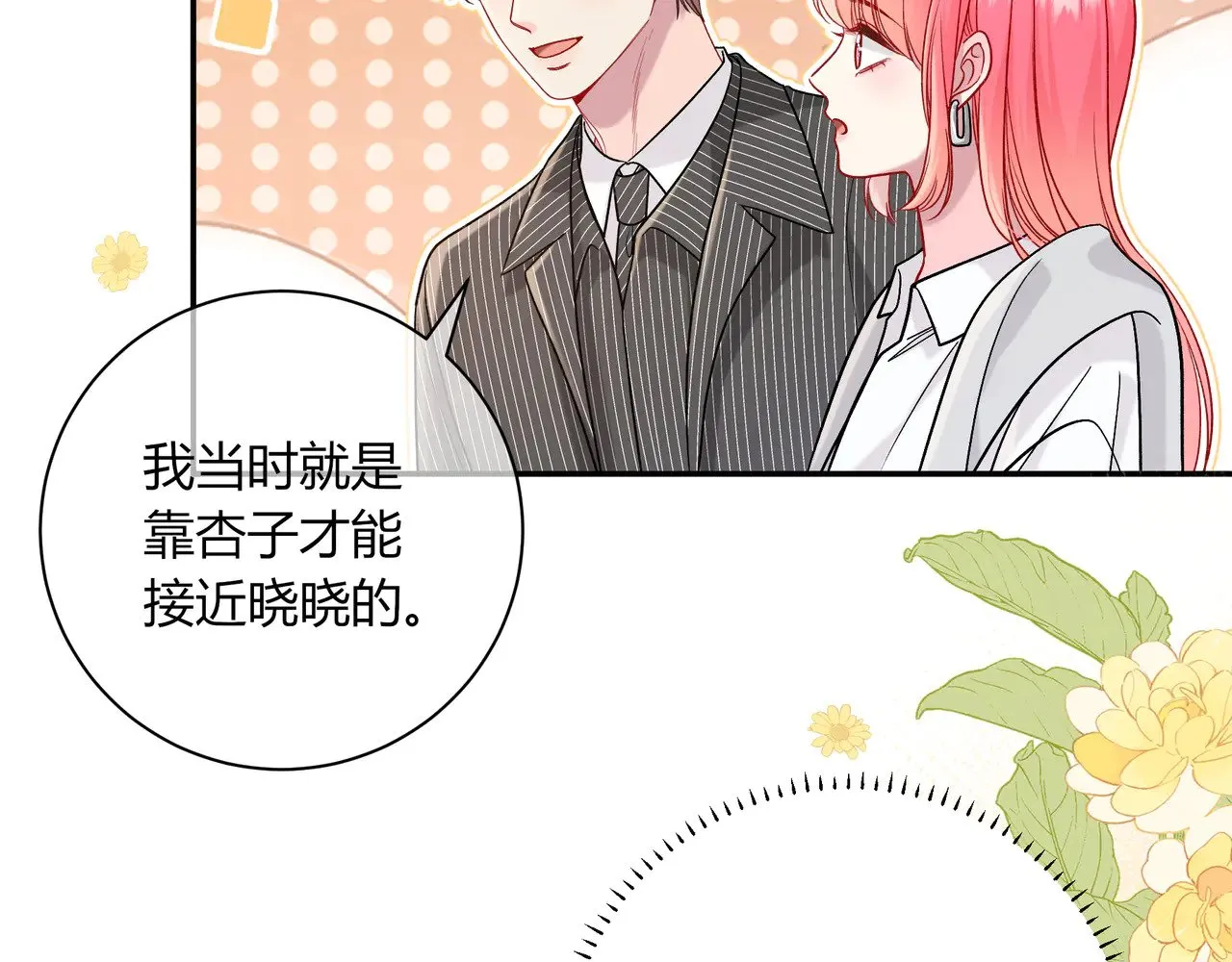 第41话 撤资64