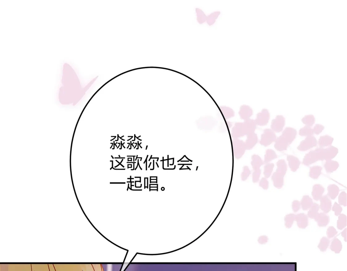 第10话 还好青春有你88