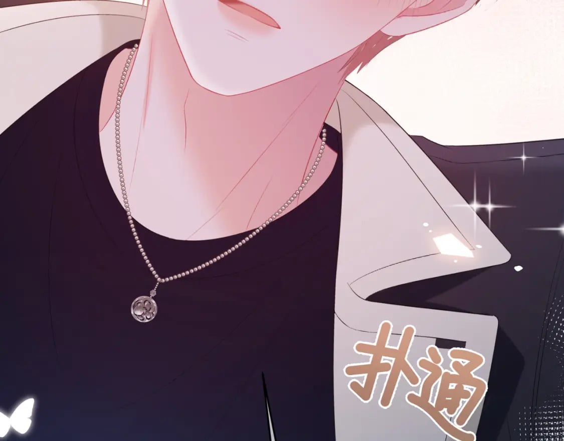 第21话 压到我了77