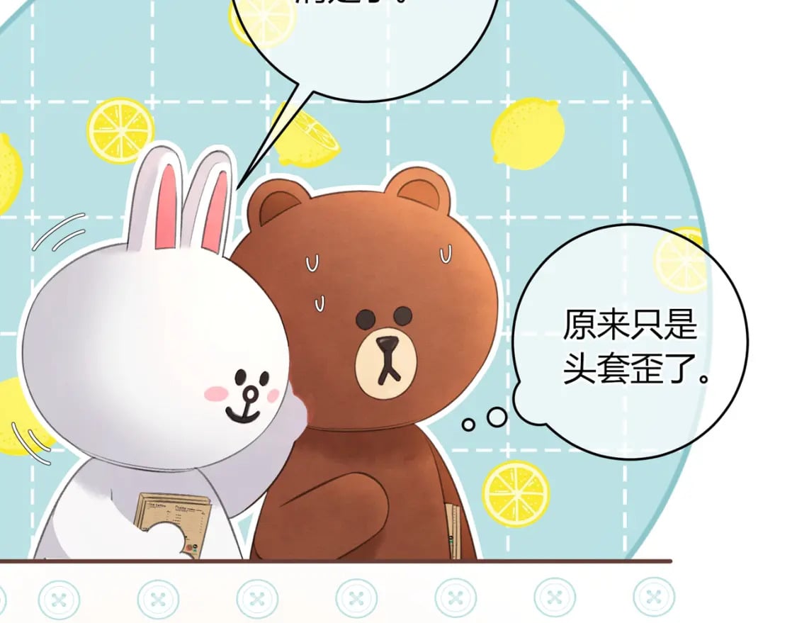 第24话 演技？14