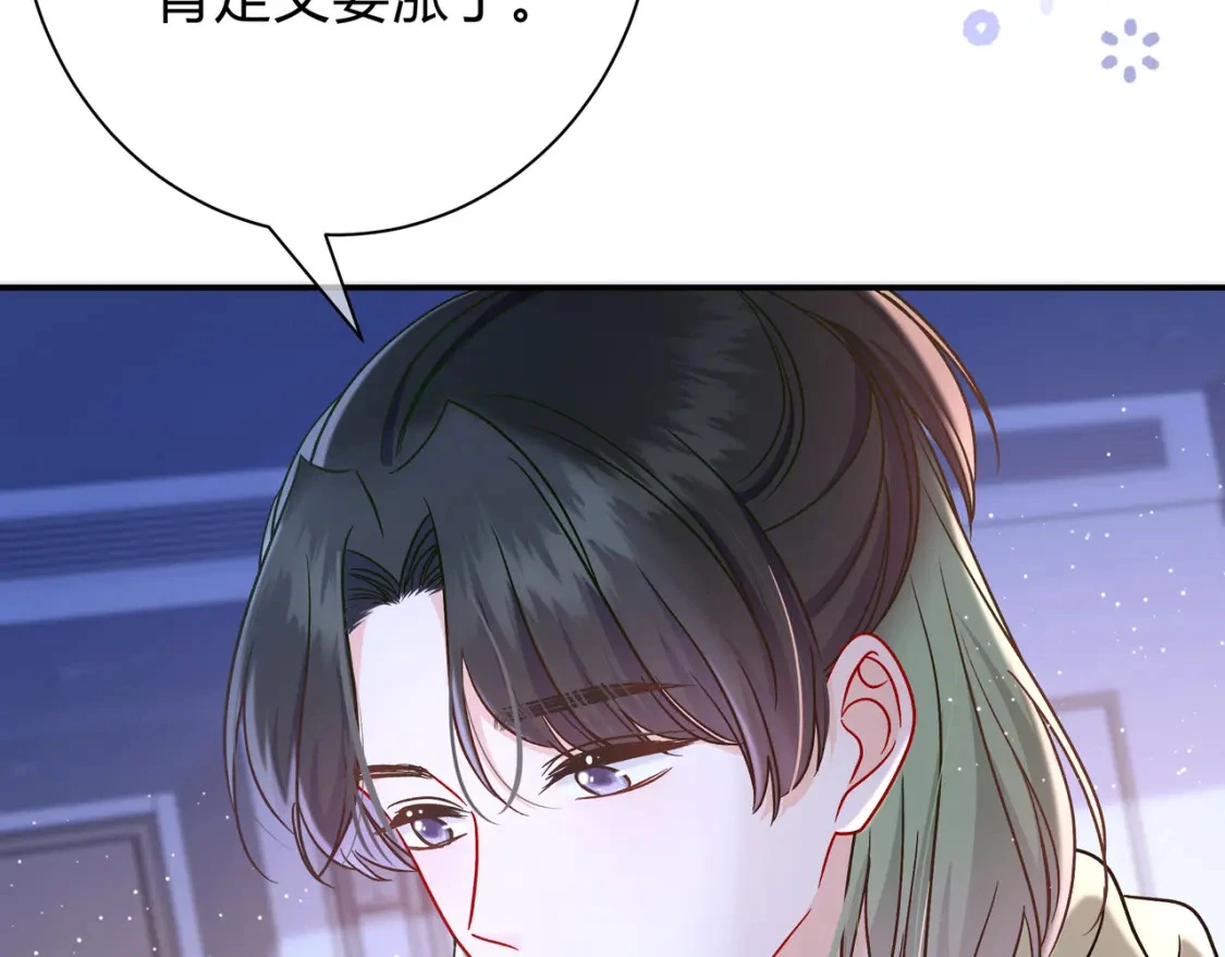 第10话 还好青春有你108