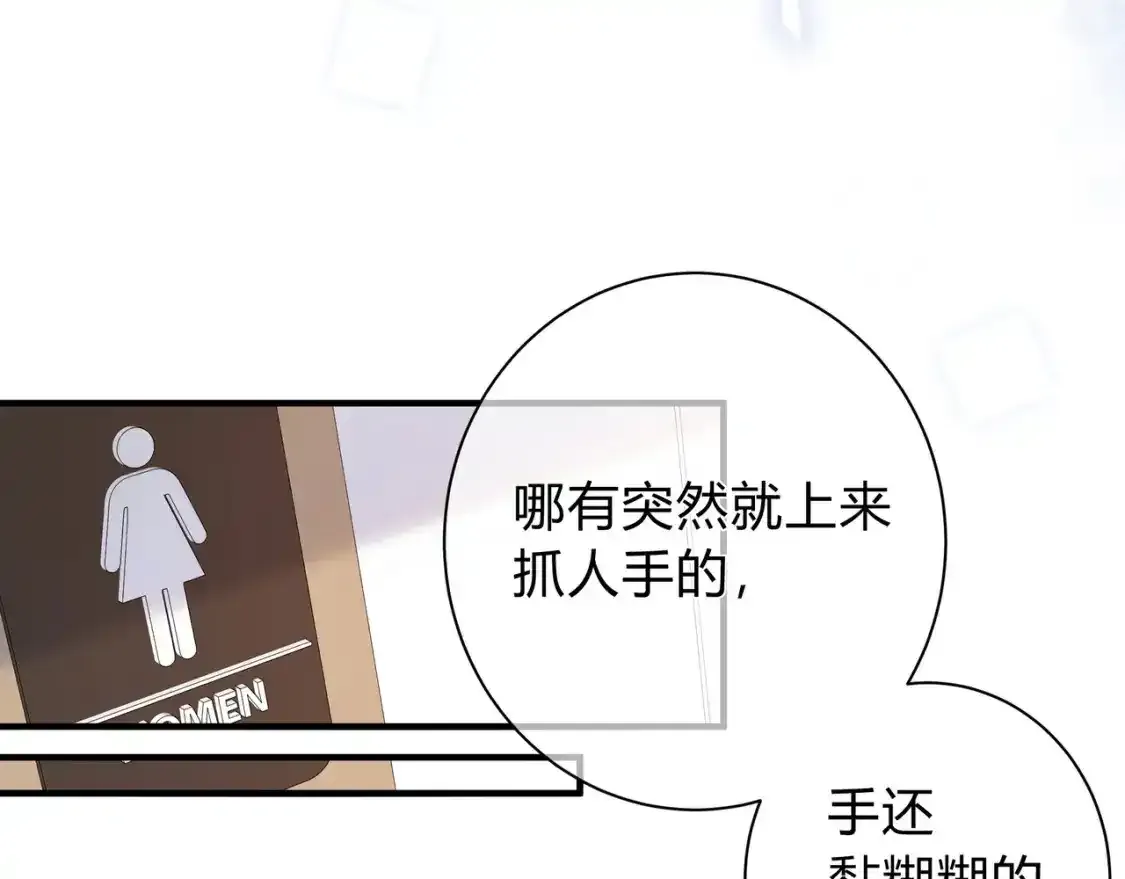 第1话  故意51