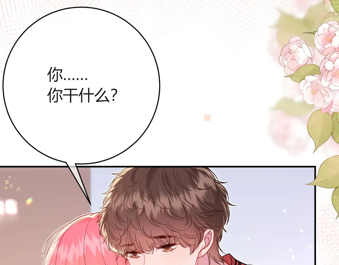第38话 维护84
