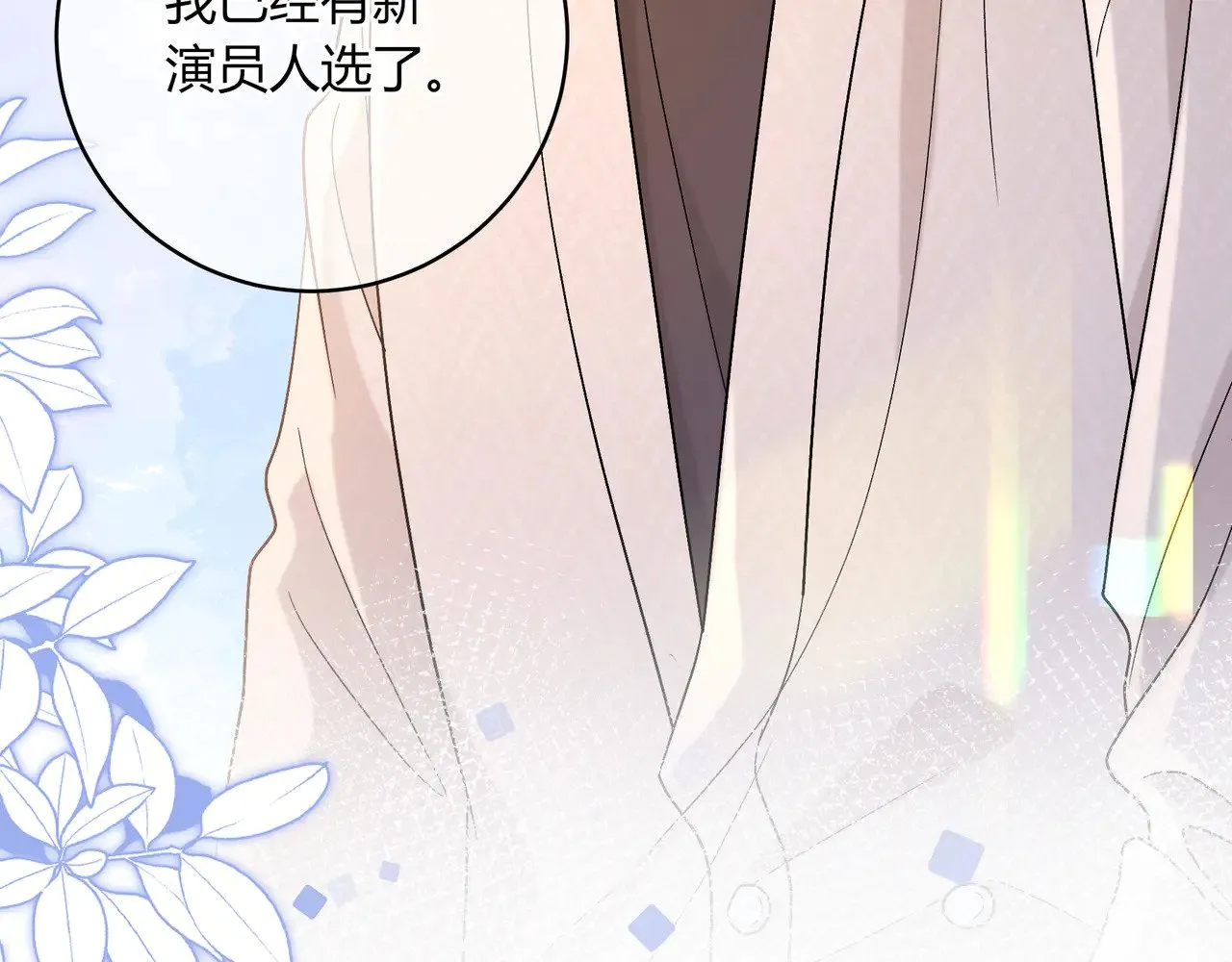 第41话 撤资33