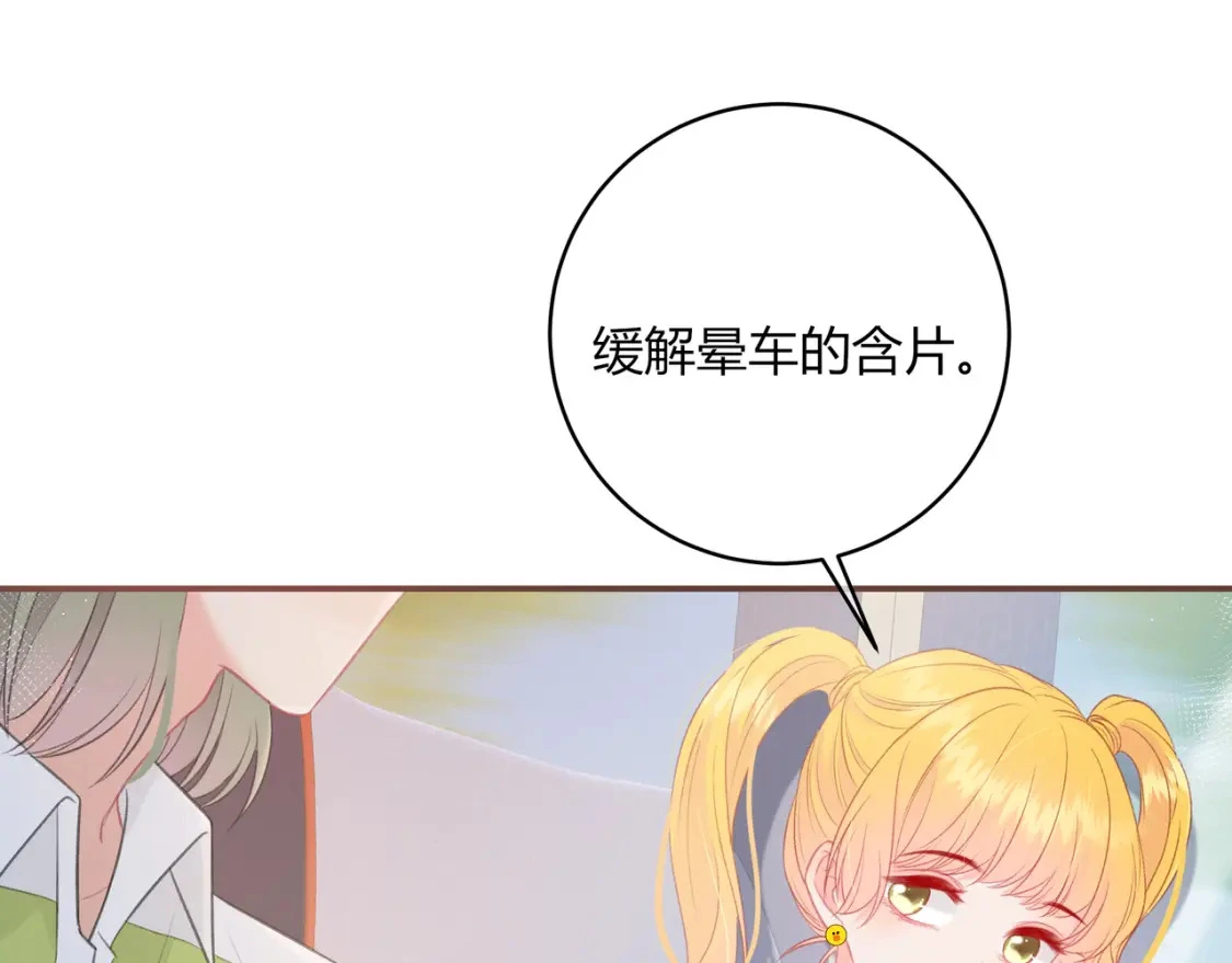 第34话 去郊游64