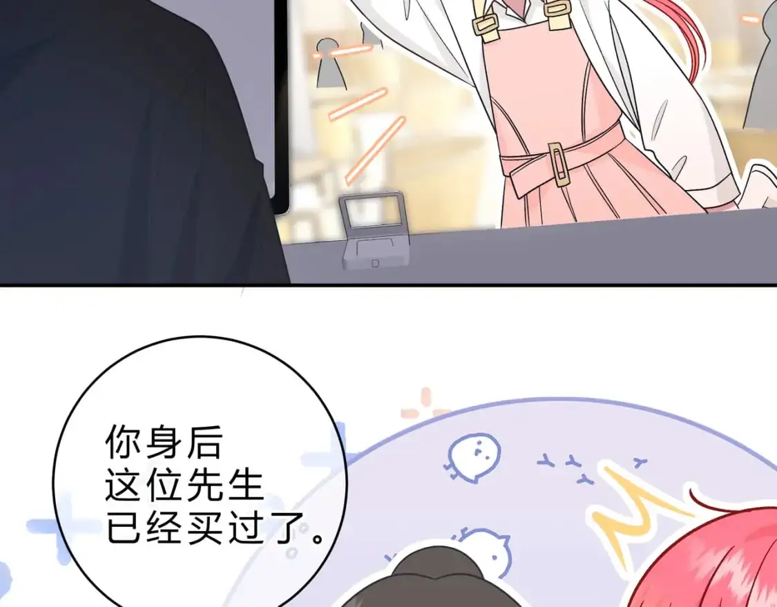 第14话 借口30