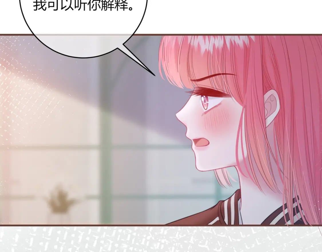 第28话 她的世界10