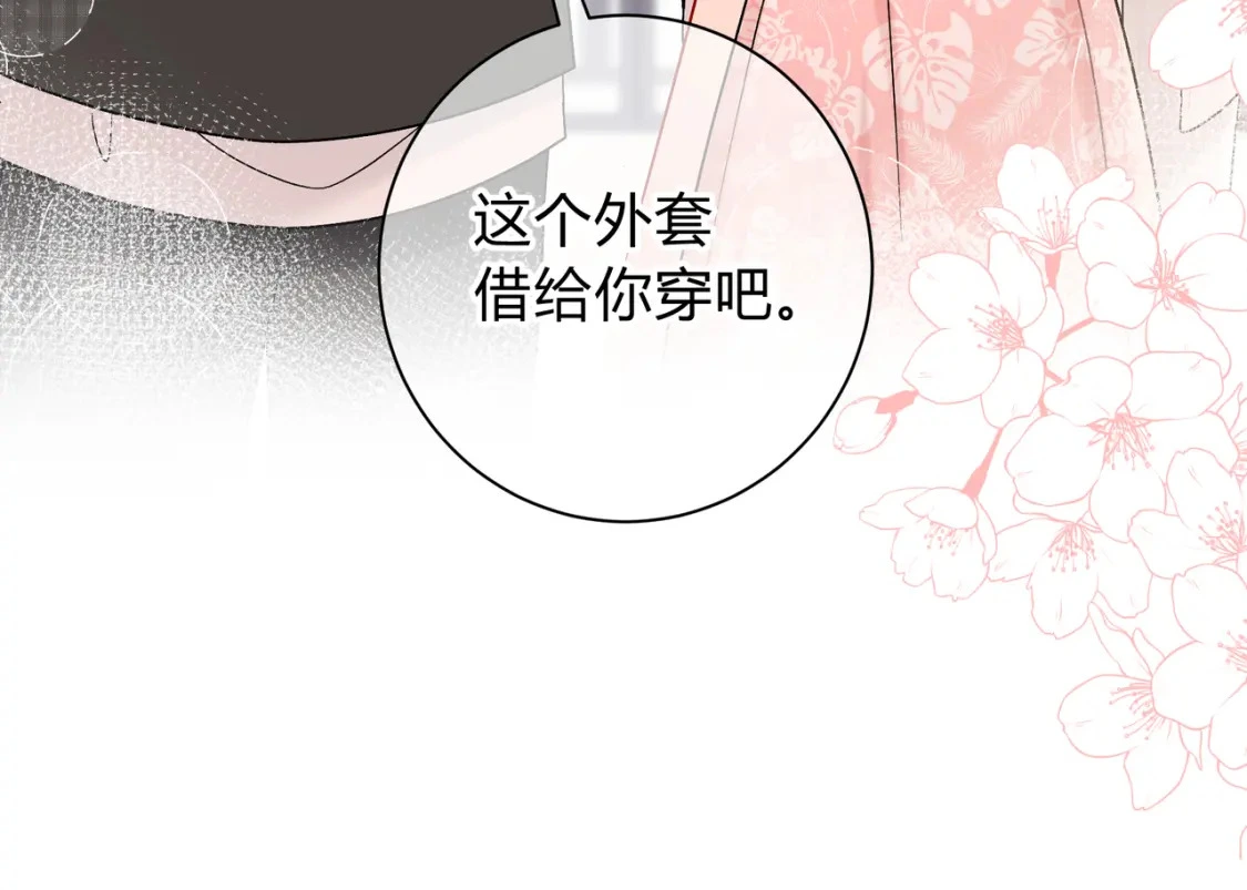 第13话 他的气息67