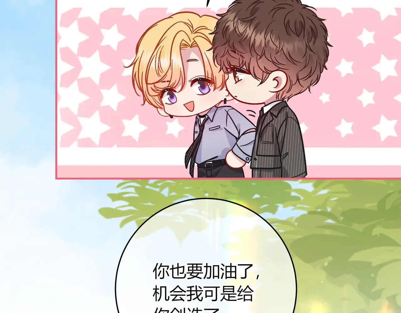 第41话 撤资48