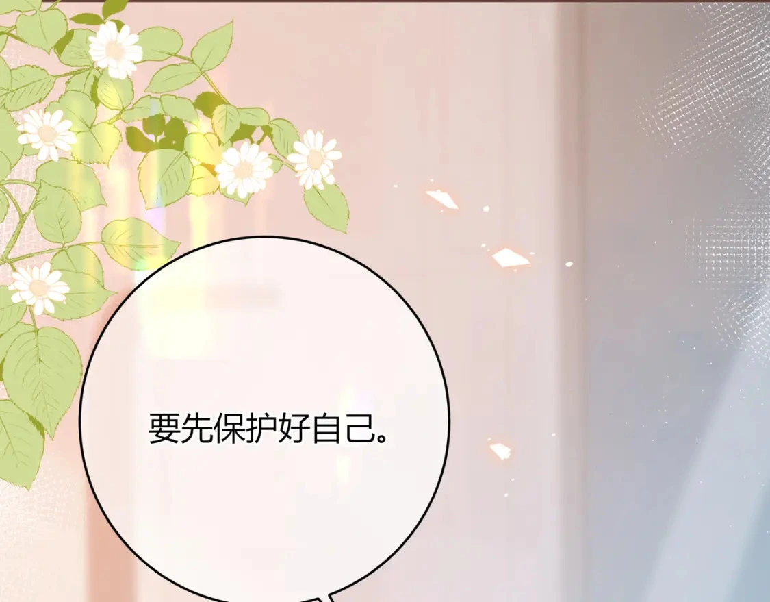 第43话 解释80