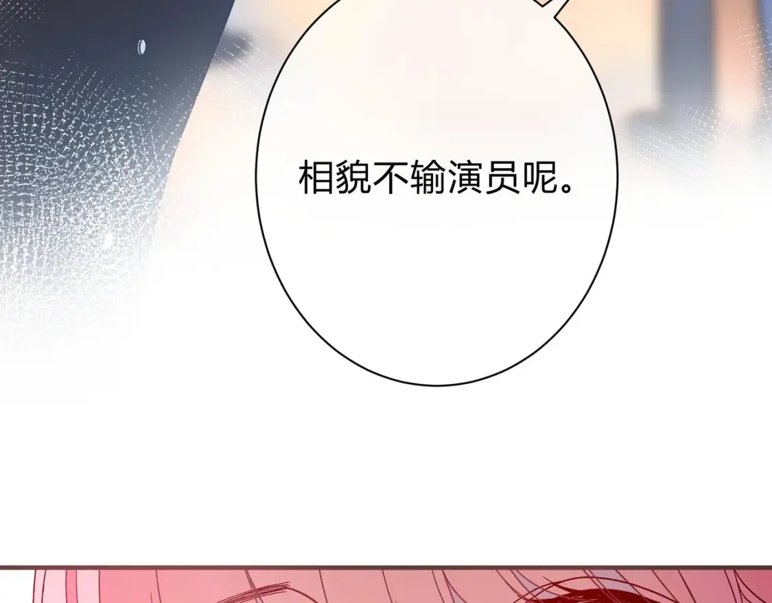 第28话 分手？8