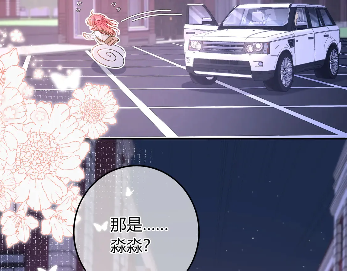 第31话 重新开始90
