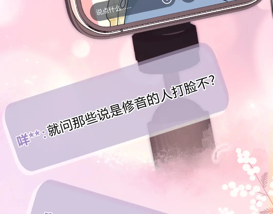 第11话 直播59