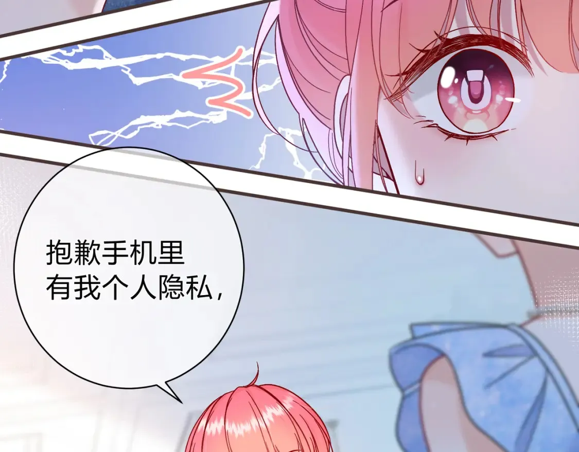 第27话 见面106