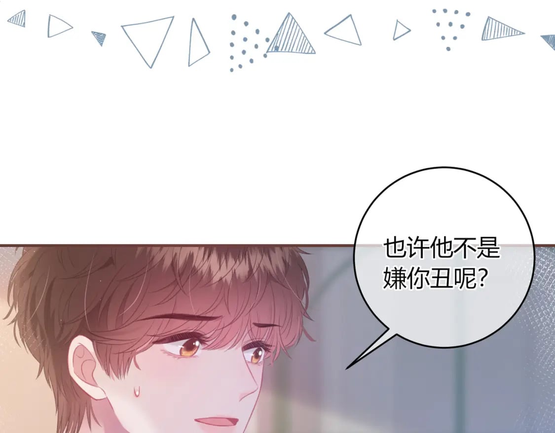 第27话 置顶62