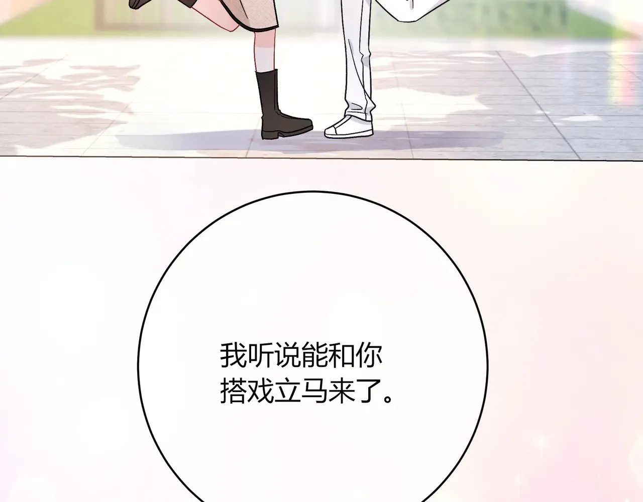 第41话 撤资57
