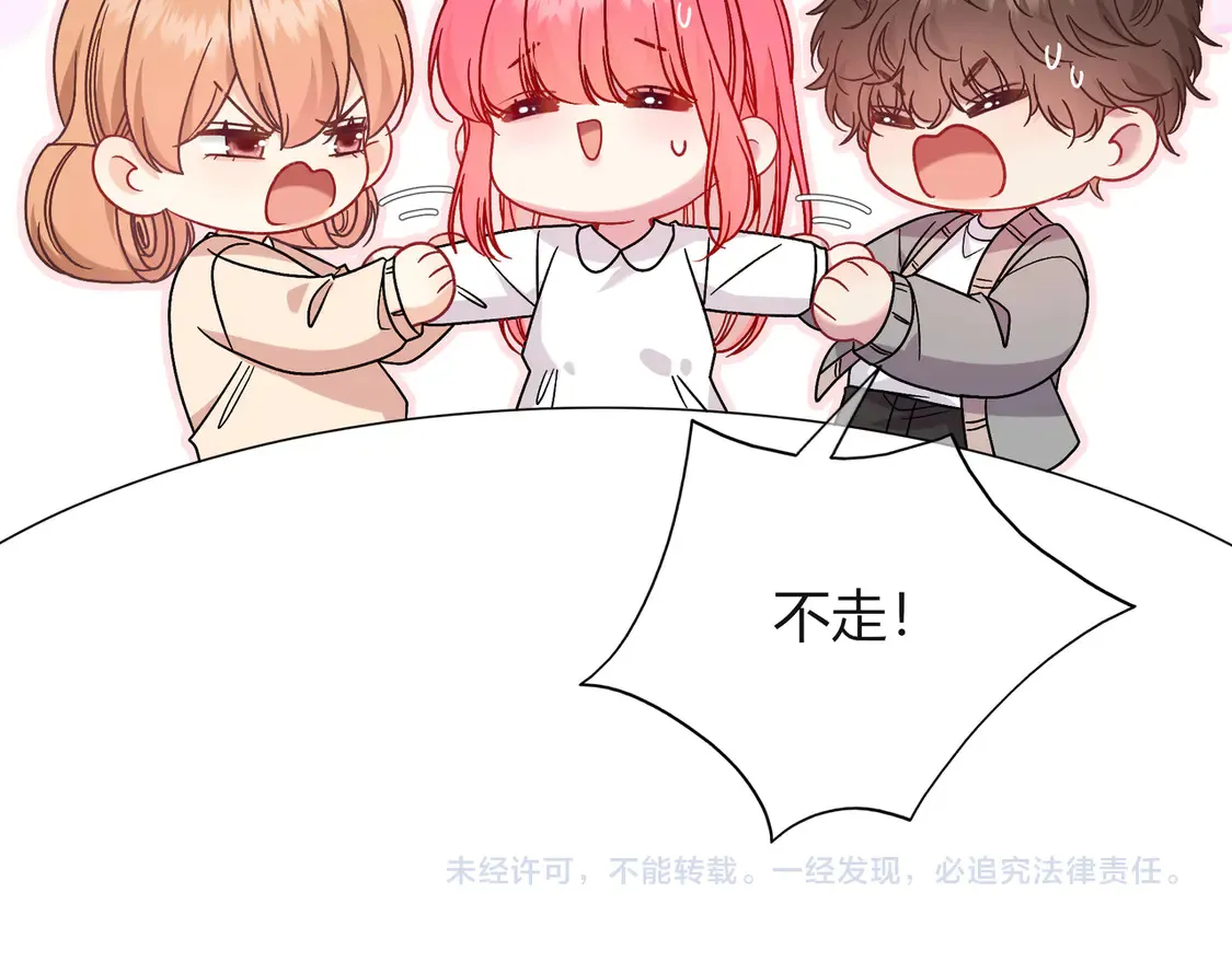 第38话 维护101