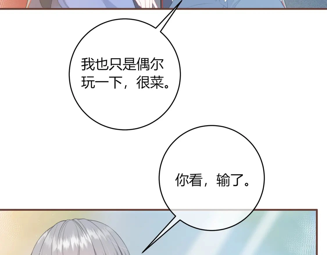 第34话 去郊游52
