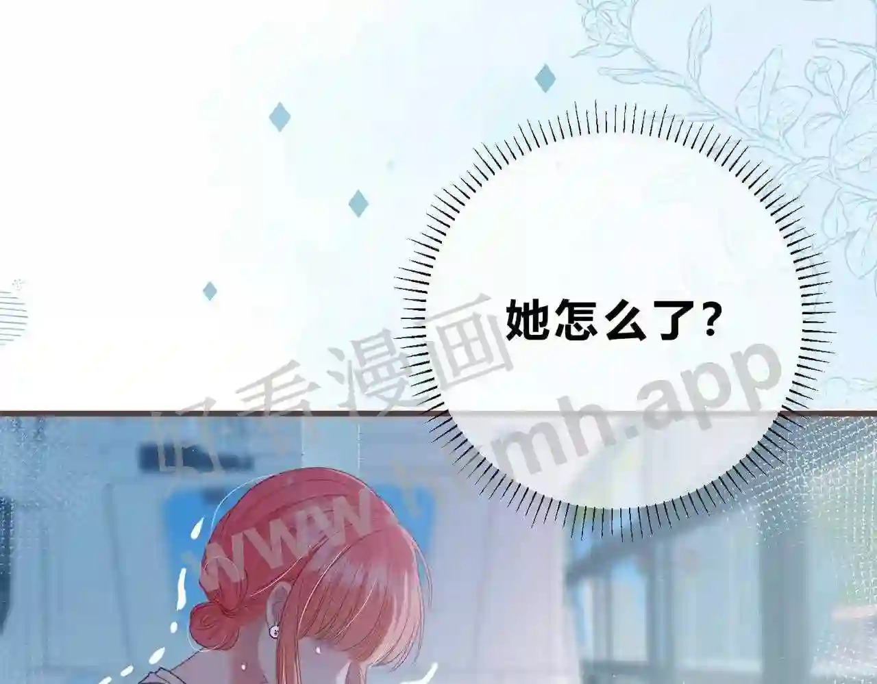 第7话 跟我下车111
