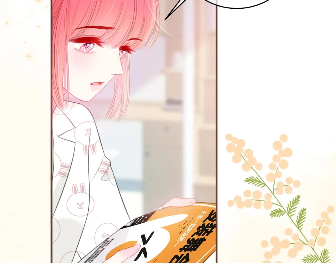 第44话 表白78