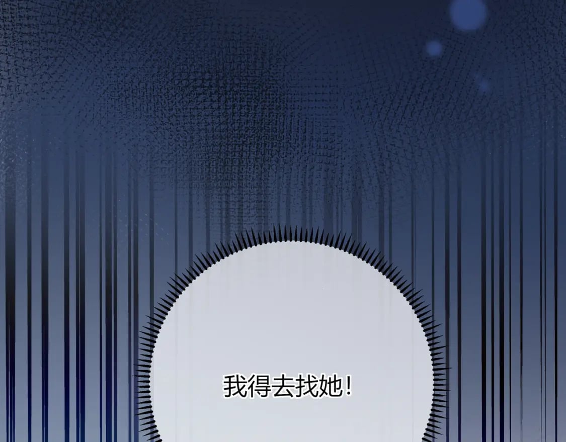 第29话 擦肩而过100