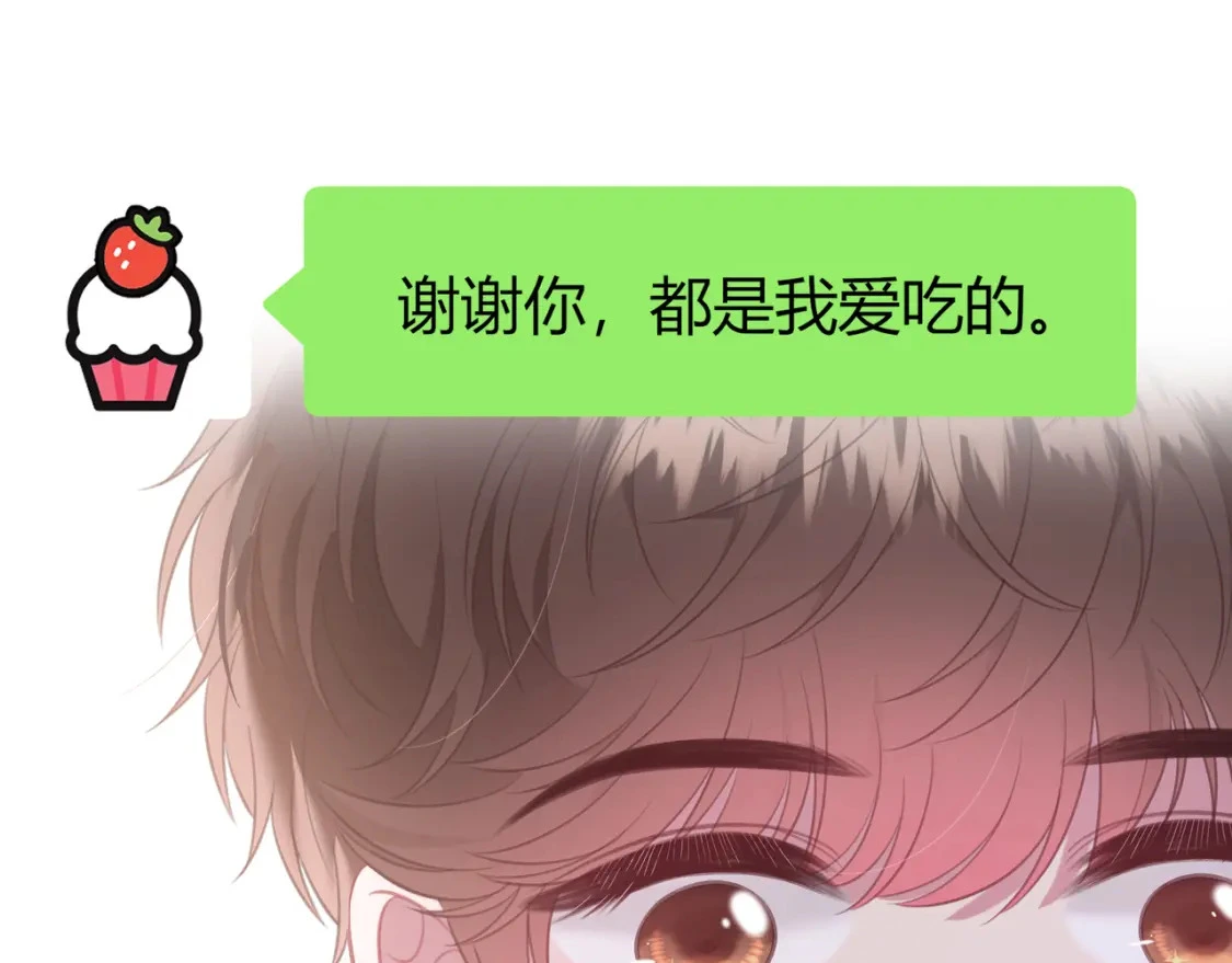 第47话 唇语24