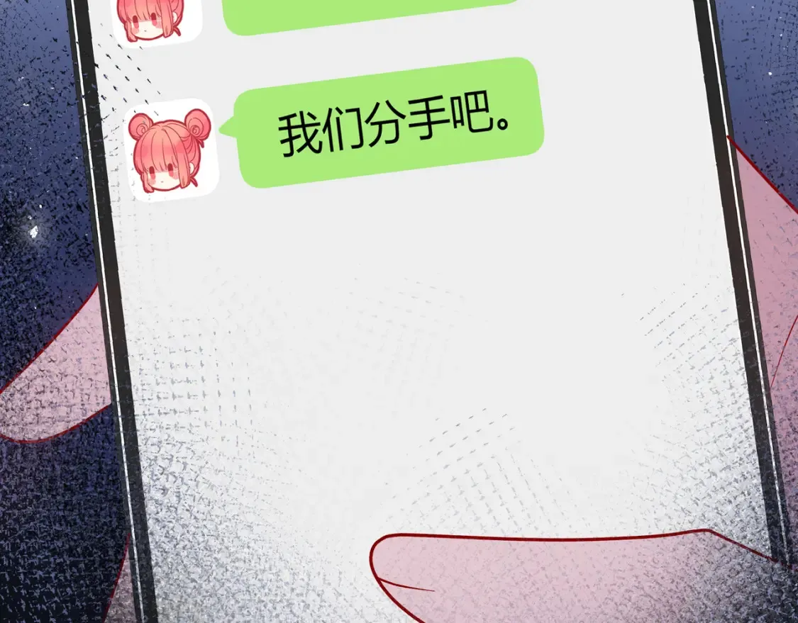 第26话 后台73