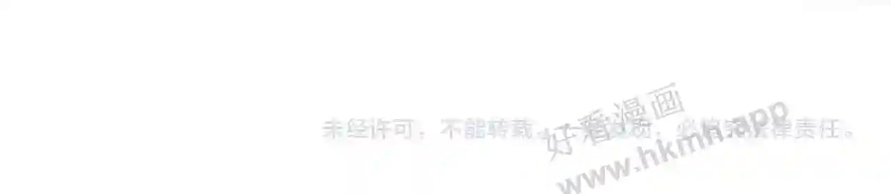 第5话 屏蔽是因为讨厌?103