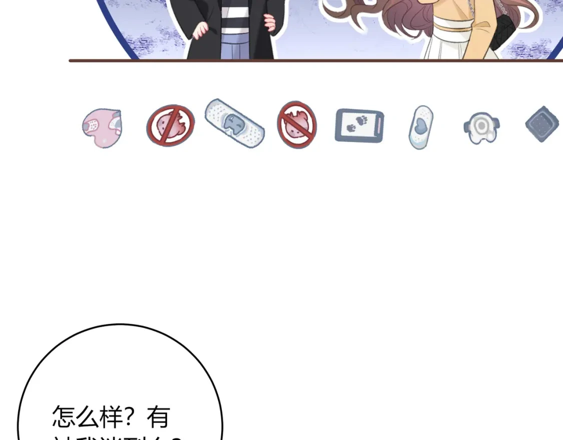 第44话 表白18