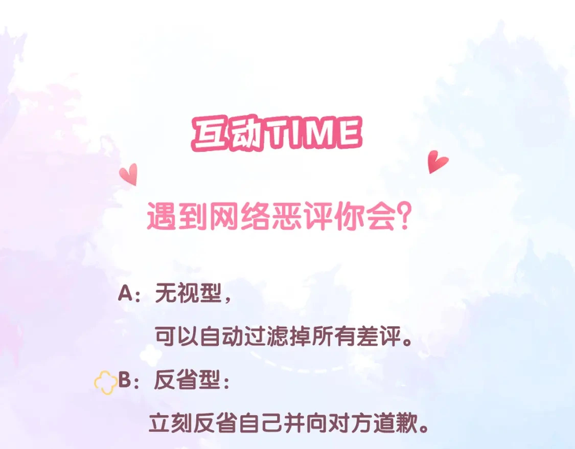 第11话 直播139
