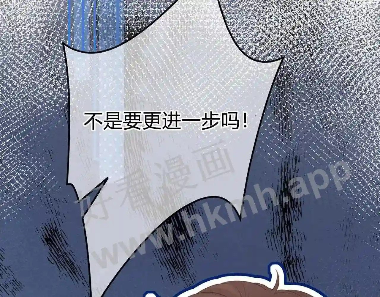 第11话 关系,更进一步90