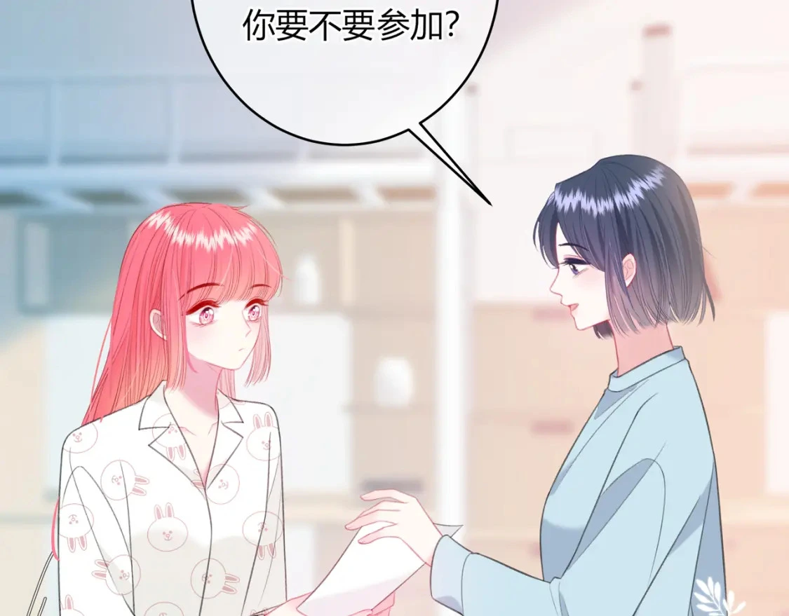 第44话 表白76