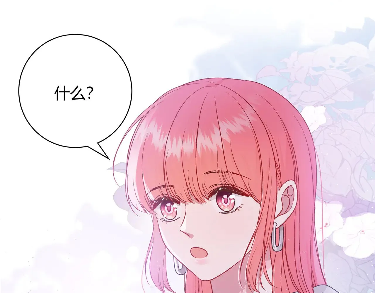 第42话 维护19