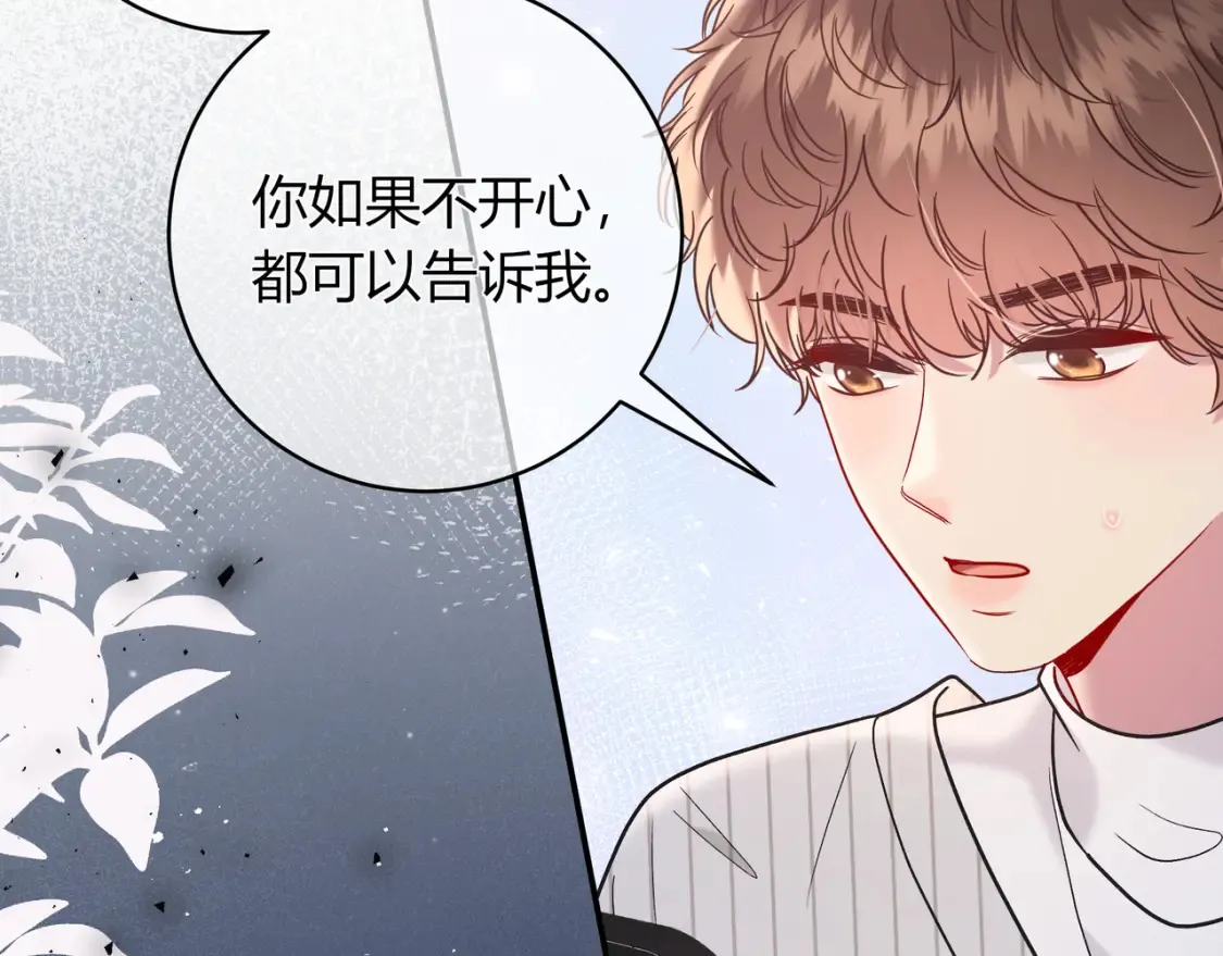 第23话 网爆105
