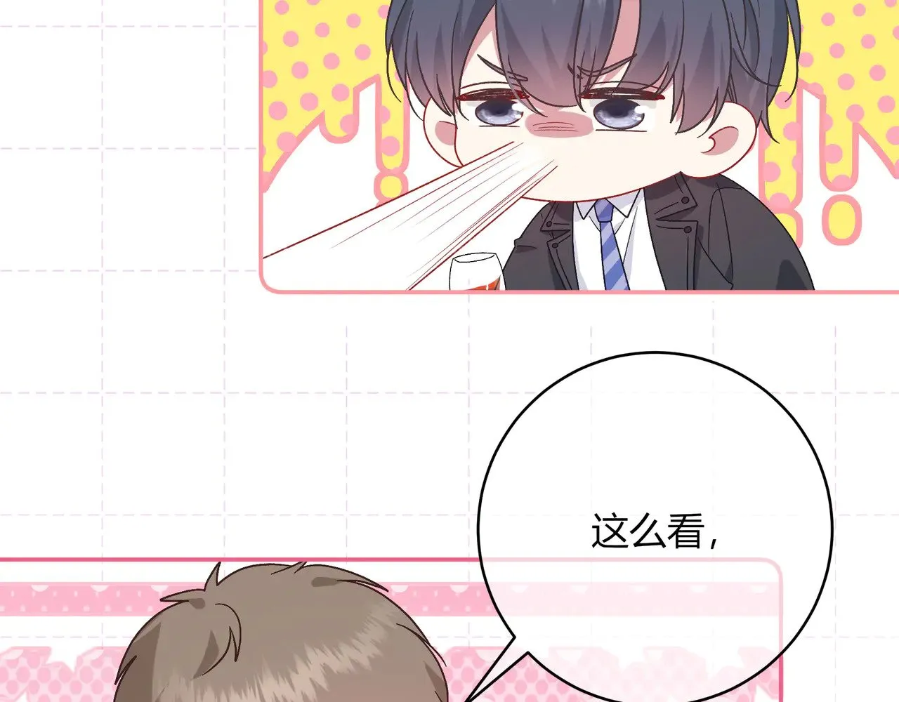 第41话 撤资75