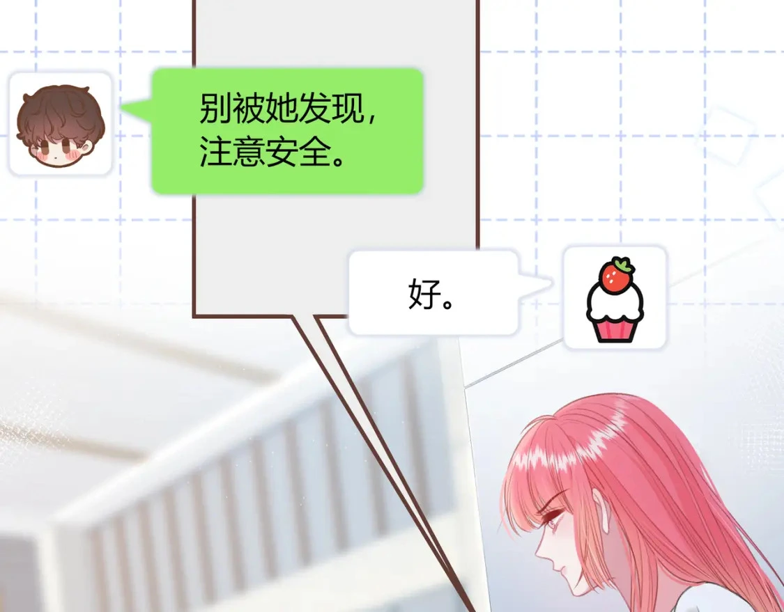 第50话 我才不会喜欢你17