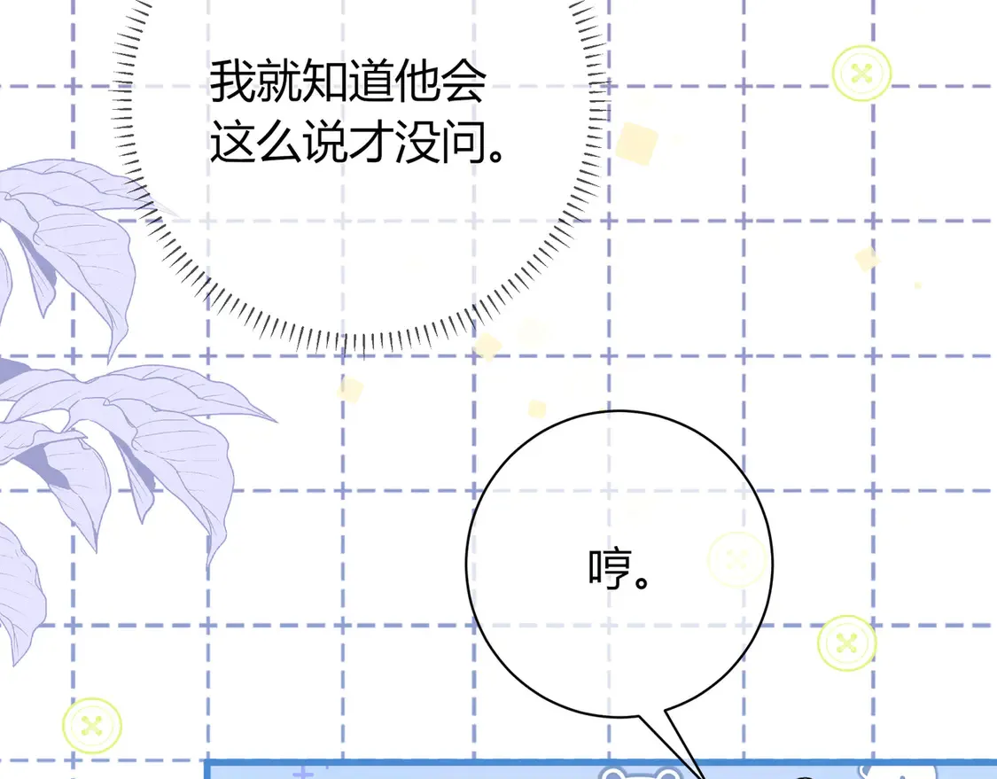 第31话 重新开始50