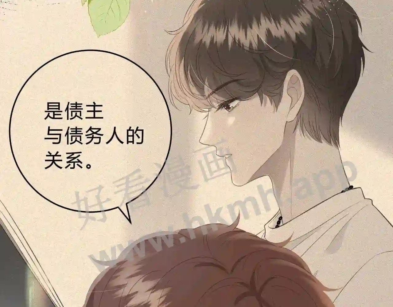 第11话 关系,更进一步19