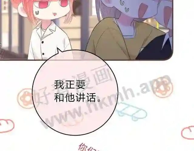 第4话 正面回答75